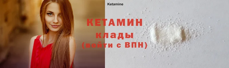 Кетамин ketamine  купить наркотики сайты  omg ТОР  Уфа 