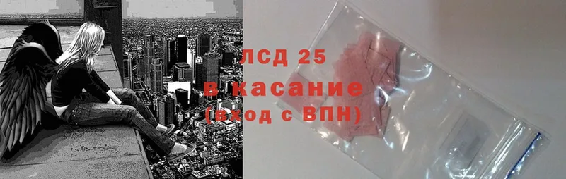 продажа наркотиков  Уфа  Лсд 25 экстази кислота 