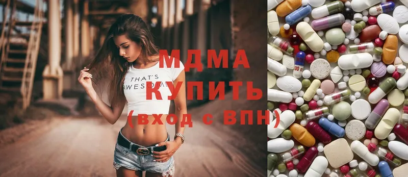 MDMA VHQ  hydra сайт  Уфа 